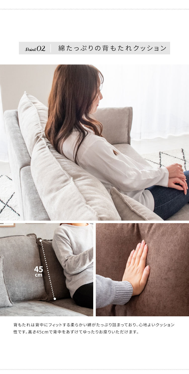 2.5人掛けソファ 2.5Pソファ リビングソファ ファブリックソファ ベルベットソファ 2.5人掛け いす チェア 椅子 2.5PソファーLV-2000 Medure メドゥレ マルチカラー かわいい おしゃれ(代引不可)