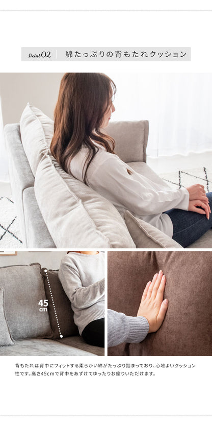 2.5人掛けソファ 2.5Pソファ リビングソファ ファブリックソファ ベルベットソファ 2.5人掛け いす チェア 椅子 2.5PソファーLV-2000 Medure メドゥレ マルチカラー かわいい おしゃれ(代引不可)