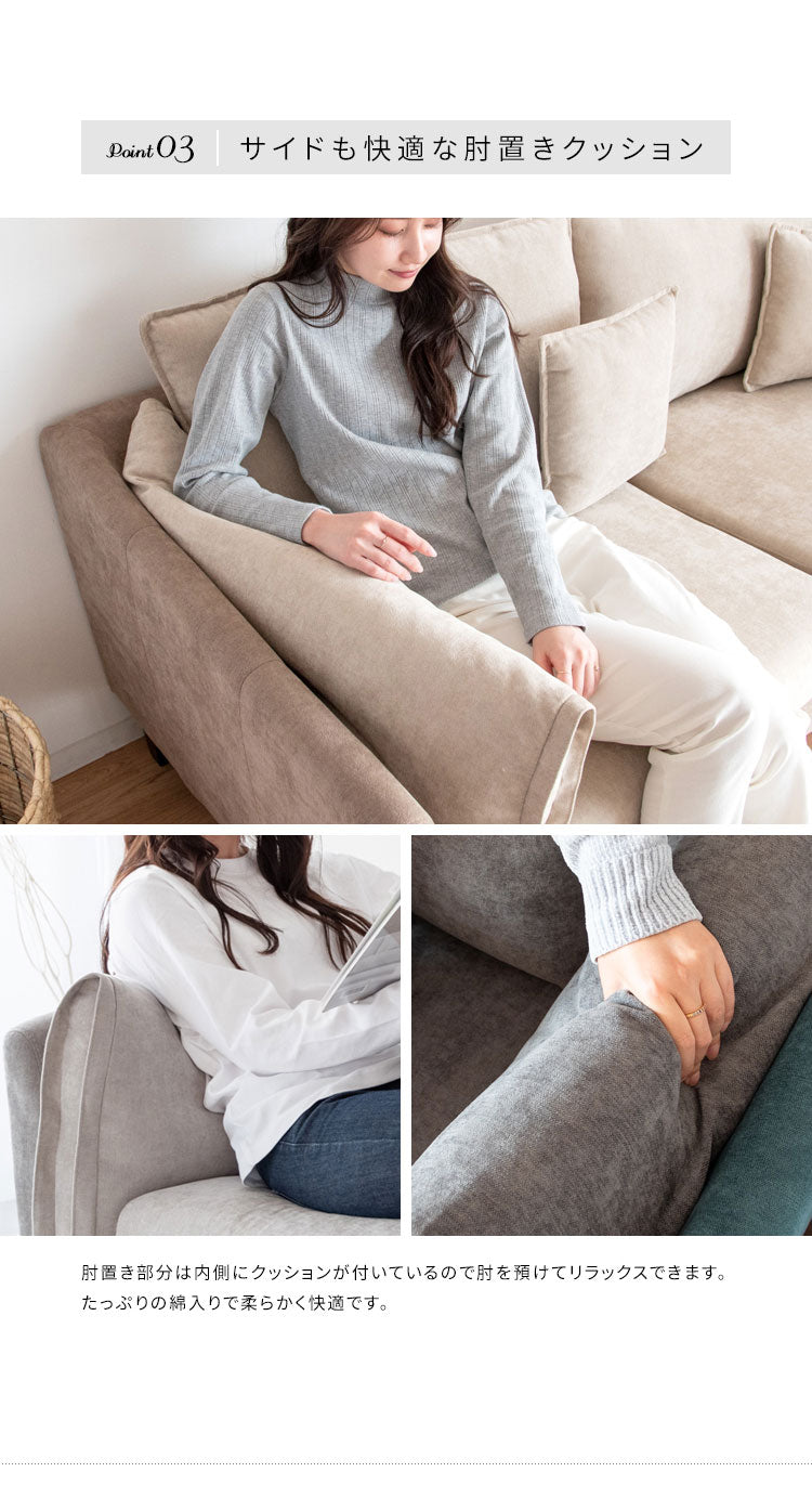 2.5人掛けソファ 2.5Pソファ リビングソファ ファブリックソファ ベルベットソファ 2.5人掛け いす チェア 椅子 2.5PソファーLV-2000 Medure メドゥレ マルチカラー かわいい おしゃれ(代引不可)