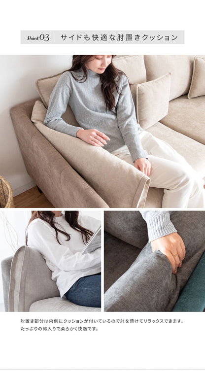 2.5人掛けソファ 2.5Pソファ リビングソファ ファブリックソファ ベルベットソファ 2.5人掛け いす チェア 椅子 2.5PソファーLV-2000 Medure メドゥレ マルチカラー かわいい おしゃれ(代引不可)