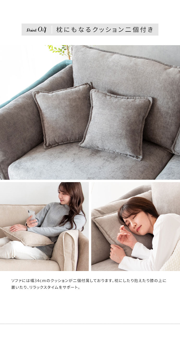 2.5人掛けソファ 2.5Pソファ リビングソファ ファブリックソファ ベルベットソファ 2.5人掛け いす チェア 椅子 2.5PソファーLV-2000 Medure メドゥレ マルチカラー かわいい おしゃれ(代引不可)