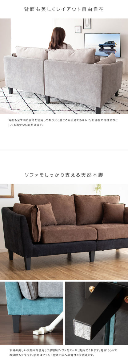 2.5人掛けソファ 2.5Pソファ リビングソファ ファブリックソファ ベルベットソファ 2.5人掛け いす チェア 椅子 2.5PソファーLV-2000 Medure メドゥレ マルチカラー かわいい おしゃれ(代引不可)