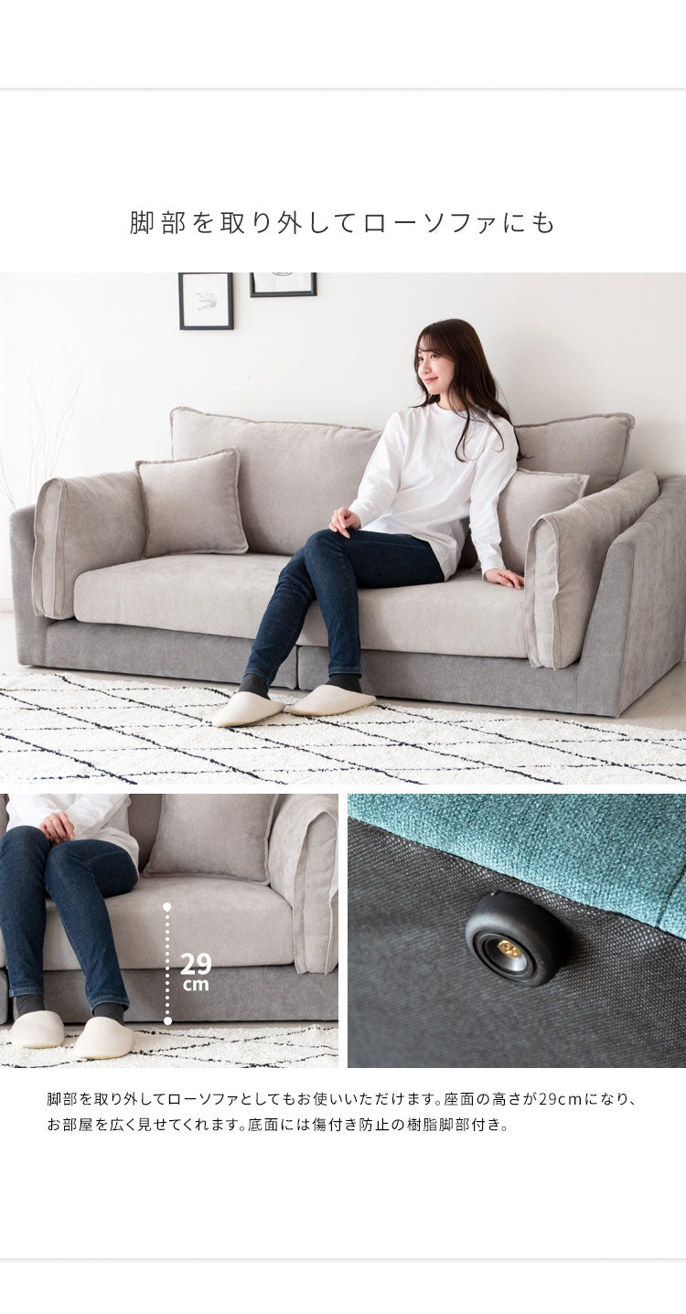 2.5人掛けソファ 2.5Pソファ リビングソファ ファブリックソファ ベルベットソファ 2.5人掛け いす チェア 椅子 2.5PソファーLV-2000 Medure メドゥレ マルチカラー かわいい おしゃれ(代引不可)