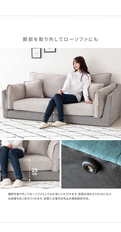 2.5人掛けソファ 2.5Pソファ リビングソファ ファブリックソファ ベルベットソファ 2.5人掛け いす チェア 椅子 2.5PソファーLV-2000 Medure メドゥレ マルチカラー かわいい おしゃれ(代引不可)