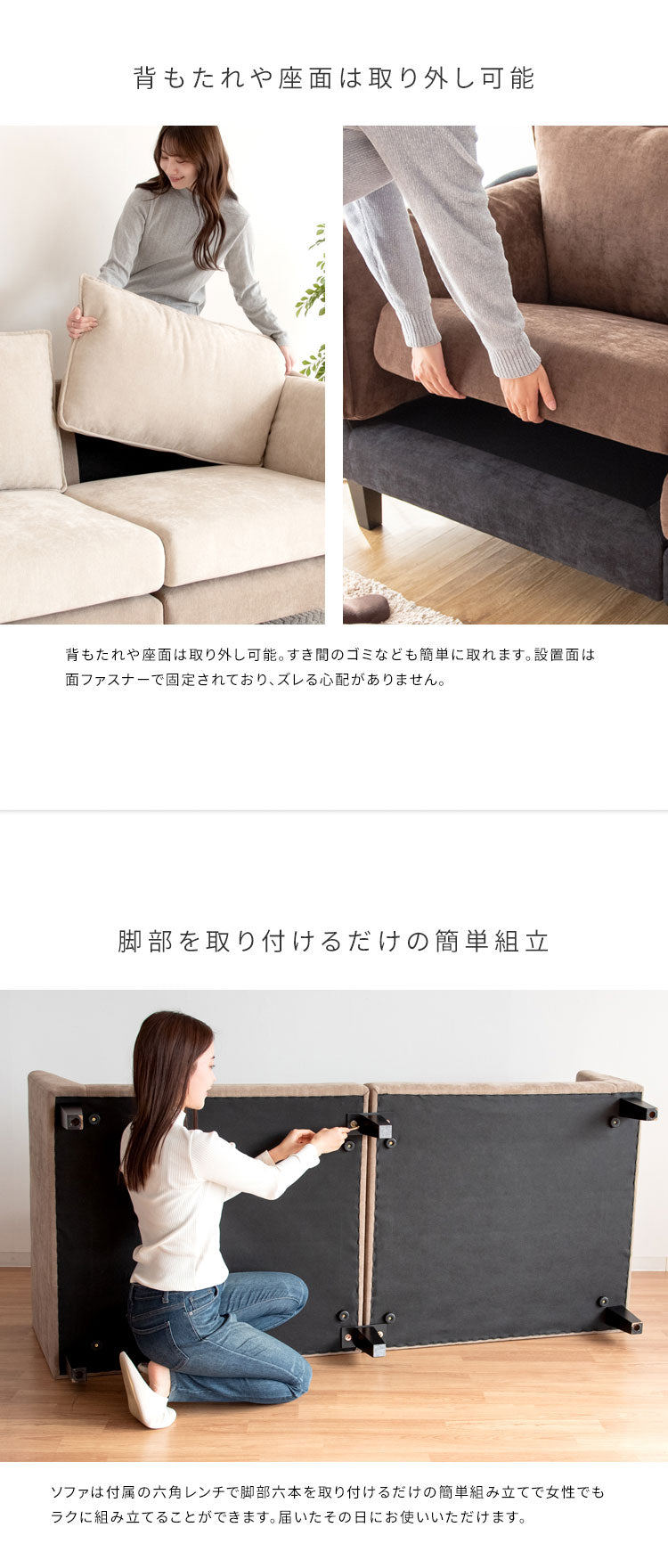 2.5人掛けソファ 2.5Pソファ リビングソファ ファブリックソファ ベルベットソファ 2.5人掛け いす チェア 椅子 2.5PソファーLV-2000 Medure メドゥレ マルチカラー かわいい おしゃれ(代引不可)