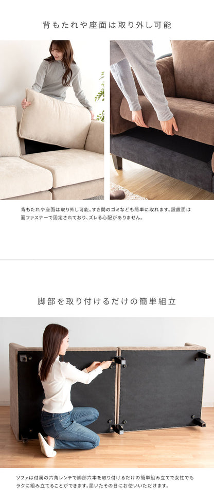 2.5人掛けソファ 2.5Pソファ リビングソファ ファブリックソファ ベルベットソファ 2.5人掛け いす チェア 椅子 2.5PソファーLV-2000 Medure メドゥレ マルチカラー かわいい おしゃれ(代引不可)