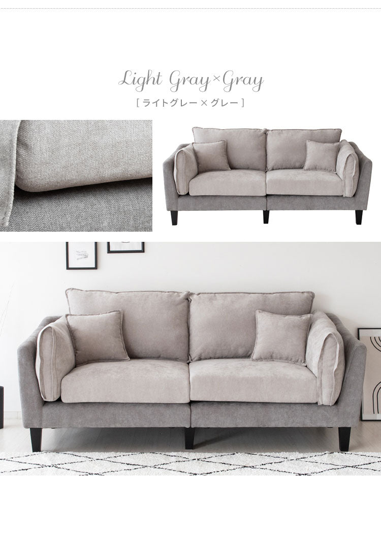 2.5人掛けソファ 2.5Pソファ リビングソファ ファブリックソファ ベルベットソファ 2.5人掛け いす チェア 椅子 2.5PソファーLV-2000 Medure メドゥレ マルチカラー かわいい おしゃれ(代引不可)