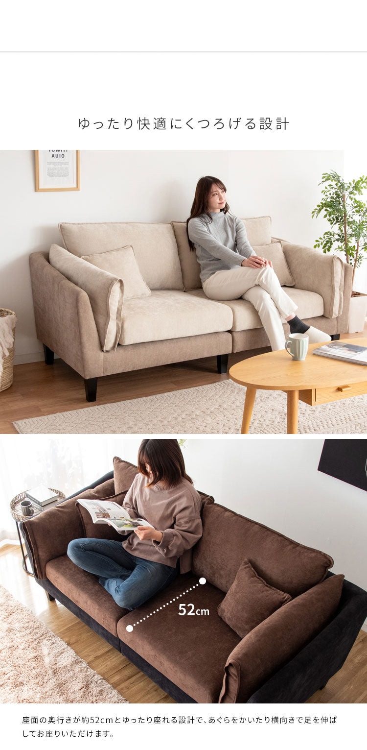 2.5人掛けソファ 2.5Pソファ リビングソファ ファブリックソファ ベルベットソファ 2.5人掛け いす チェア 椅子 2.5PソファーLV-2000 Medure メドゥレ マルチカラー かわいい おしゃれ(代引不可)