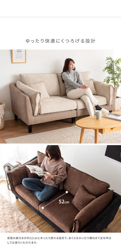 2.5人掛けソファ 2.5Pソファ リビングソファ ファブリックソファ ベルベットソファ 2.5人掛け いす チェア 椅子 2.5PソファーLV-2000 Medure メドゥレ マルチカラー かわいい おしゃれ(代引不可)