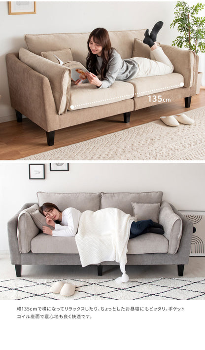 2.5人掛けソファ 2.5Pソファ リビングソファ ファブリックソファ ベルベットソファ 2.5人掛け いす チェア 椅子 2.5PソファーLV-2000 Medure メドゥレ マルチカラー かわいい おしゃれ(代引不可)