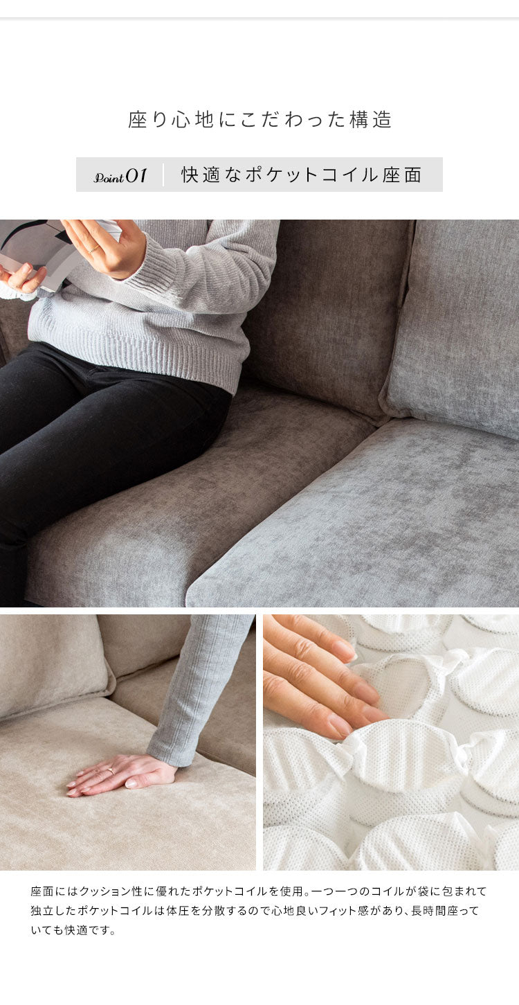 2.5人掛けソファ 2.5Pソファ リビングソファ ファブリックソファ ベルベットソファ 2.5人掛け いす チェア 椅子 2.5PソファーLV-2000 Medure メドゥレ マルチカラー かわいい おしゃれ(代引不可)