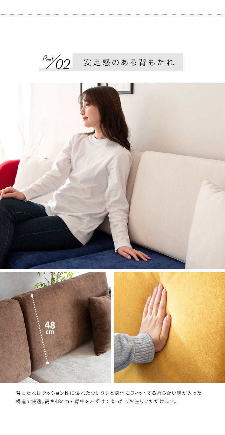 三人掛けソファ 3Pソファ リビングソファ ファブリックソファ トリコロール ベルベットソファ 3人掛け いす チェア 椅子 3Pソファー LV-3000 Setore セトレー マルチカラー かわいい おしゃれ(代引不可)