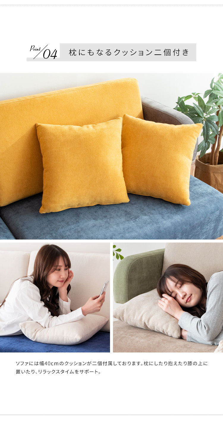 三人掛けソファ 3Pソファ リビングソファ ファブリックソファ トリコロール ベルベットソファ 3人掛け いす チェア 椅子 3Pソファー LV-3000 Setore セトレー マルチカラー かわいい おしゃれ(代引不可)