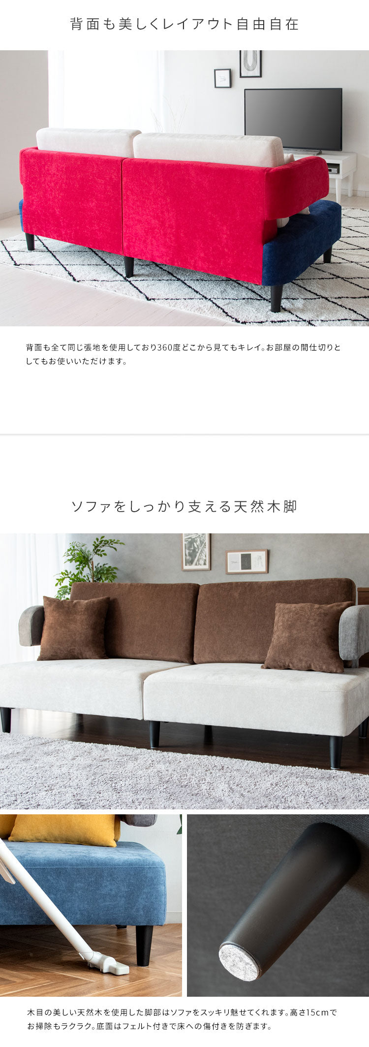 三人掛けソファ 3Pソファ リビングソファ ファブリックソファ トリコロール ベルベットソファ 3人掛け いす チェア 椅子 3Pソファー LV-3000 Setore セトレー マルチカラー かわいい おしゃれ(代引不可)