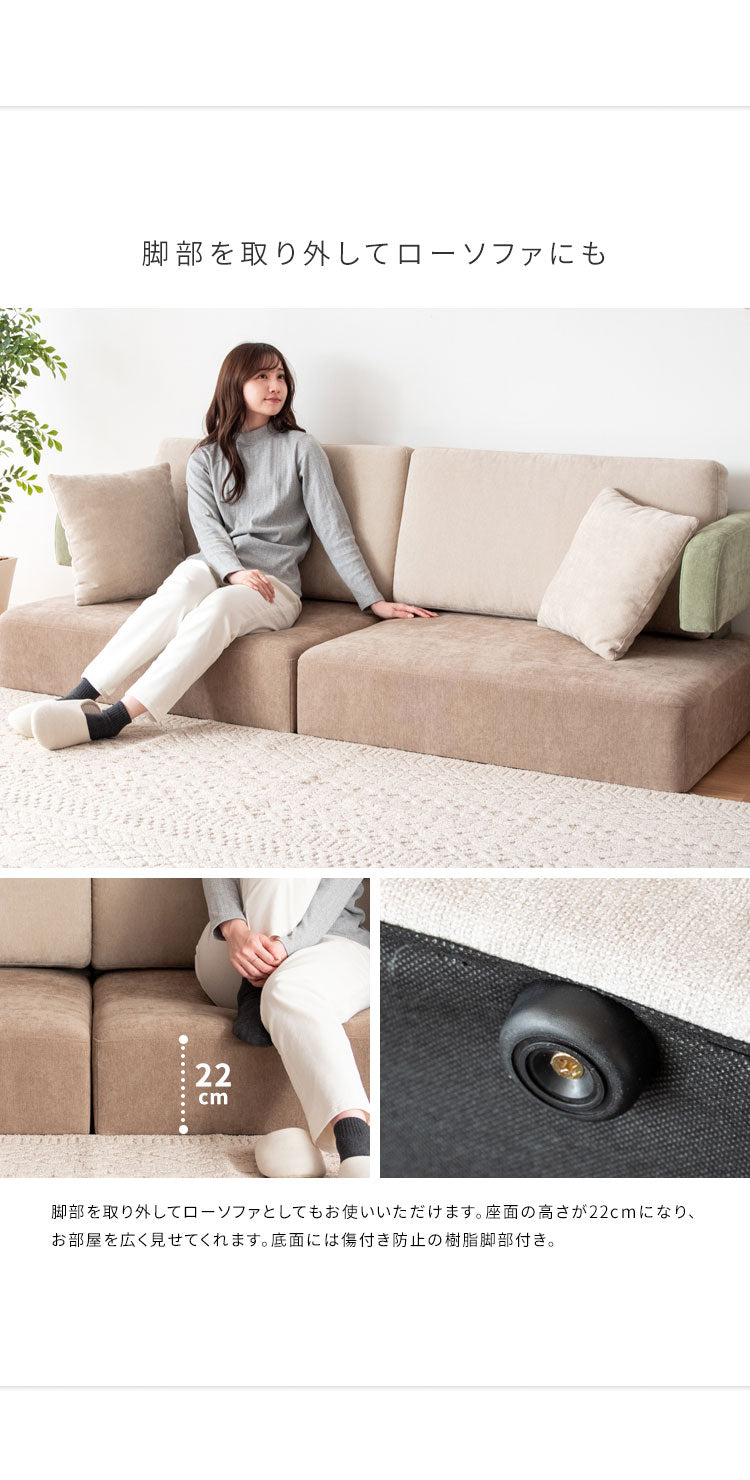 三人掛けソファ 3Pソファ リビングソファ ファブリックソファ トリコロール ベルベットソファ 3人掛け いす チェア 椅子 3Pソファー LV-3000 Setore セトレー マルチカラー かわいい おしゃれ(代引不可)