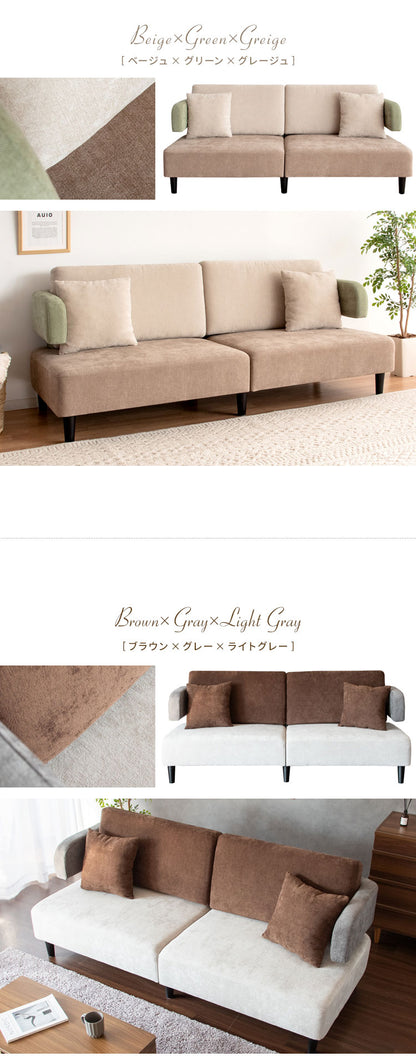 三人掛けソファ 3Pソファ リビングソファ ファブリックソファ トリコロール ベルベットソファ 3人掛け いす チェア 椅子 3Pソファー LV-3000 Setore セトレー マルチカラー かわいい おしゃれ(代引不可)