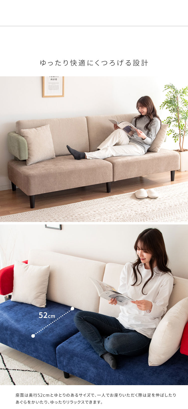 三人掛けソファ 3Pソファ リビングソファ ファブリックソファ トリコロール ベルベットソファ 3人掛け いす チェア 椅子 3Pソファー LV-3000 Setore セトレー マルチカラー かわいい おしゃれ(代引不可)