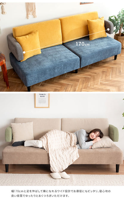 三人掛けソファ 3Pソファ リビングソファ ファブリックソファ トリコロール ベルベットソファ 3人掛け いす チェア 椅子 3Pソファー LV-3000 Setore セトレー マルチカラー かわいい おしゃれ(代引不可)