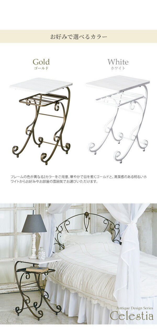 ナイトテーブル Celestia(セレスティア) サイドテーブル ベッドテーブル 棚付き おしゃれ(代引不可)