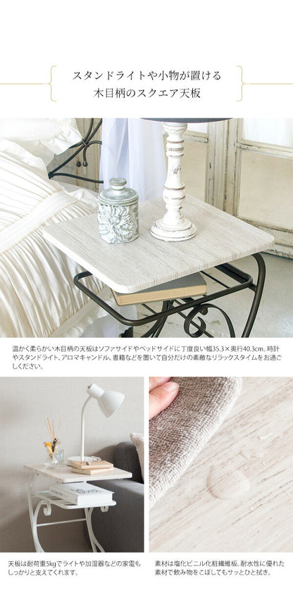 ナイトテーブル Celestia(セレスティア) サイドテーブル ベッドテーブル 棚付き おしゃれ(代引不可)