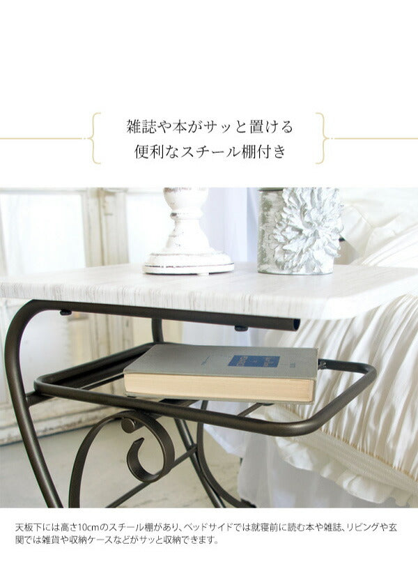 ナイトテーブル Celestia(セレスティア) サイドテーブル ベッドテーブル 棚付き おしゃれ(代引不可)