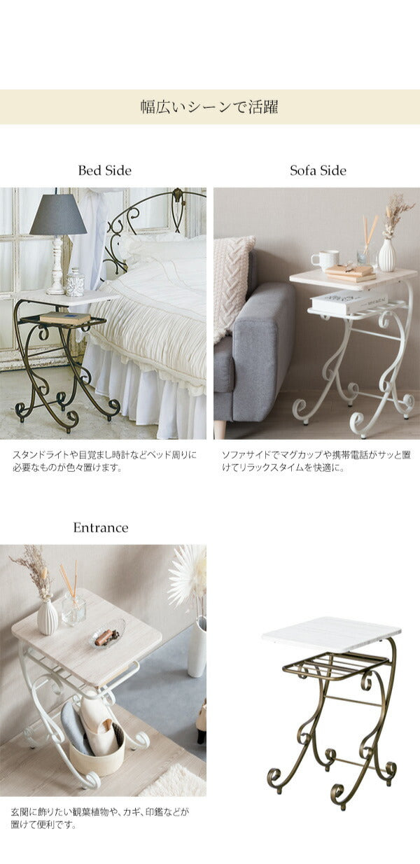 ナイトテーブル Celestia(セレスティア) サイドテーブル ベッドテーブル 棚付き おしゃれ(代引不可)