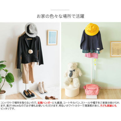 ポールハンガー Picco ピッコ ハンガーラック 玄関収納 コート掛け スタンドハンガー 省スペース スリムハンガーラック 衣類収納 洋服掛け ハンガースタンド(代引不可)
