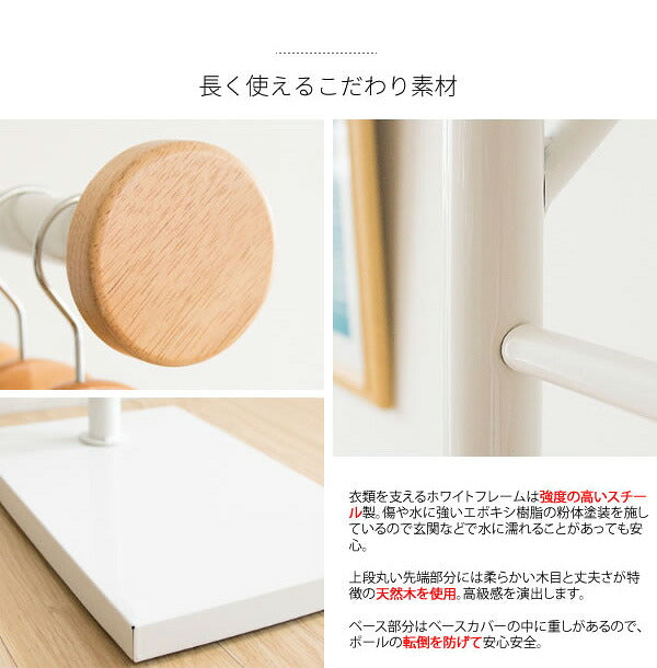 ポールハンガー Picco ピッコ ハンガーラック 玄関収納 コート掛け スタンドハンガー 省スペース スリムハンガーラック 衣類収納 洋服掛け ハンガースタンド(代引不可)