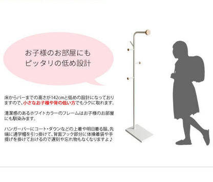 ポールハンガー Picco ピッコ ハンガーラック 玄関収納 コート掛け スタンドハンガー 省スペース スリムハンガーラック 衣類収納 洋服掛け ハンガースタンド(代引不可)