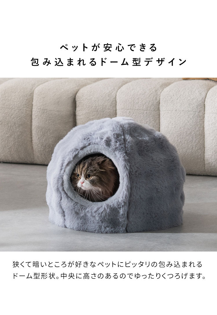 ペットベッド 小サイズ 幅43cm 奥行43cm 高さ35cm ふわとろ 猫 ベッド 猫用ベッド 小型犬 犬 ソファ ペットハウス キャットハウス 猫ベッド 犬ベッド ペット用ベッド クッション Foure フール(代引不可)