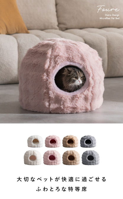 ペットベッド 大サイズ 幅53cm 奥行53cm 高さ44cm ふわとろ 猫 ベッド 猫用ベッド 小型犬 犬 ソファ ペットハウス キャットハウス 猫ベッド 犬ベッド ペット用ベッド クッション Foure フール(代引不可)