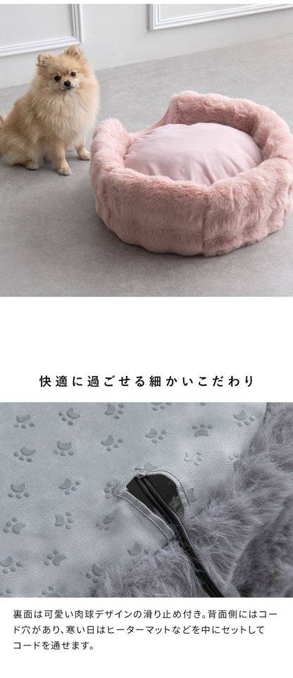 ペットベッド 大サイズ 幅53cm 奥行53cm 高さ44cm ふわとろ 猫 ベッド 猫用ベッド 小型犬 犬 ソファ ペットハウス キャットハウス 猫ベッド 犬ベッド ペット用ベッド クッション Foure フール(代引不可)
