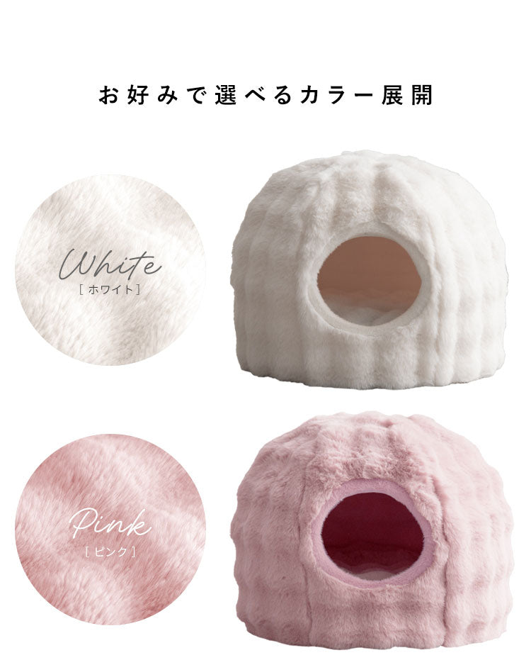 ペットベッド 大サイズ 幅53cm 奥行53cm 高さ44cm ふわとろ 猫 ベッド 猫用ベッド 小型犬 犬 ソファ ペットハウス キャットハウス 猫ベッド 犬ベッド ペット用ベッド クッション Foure フール(代引不可)