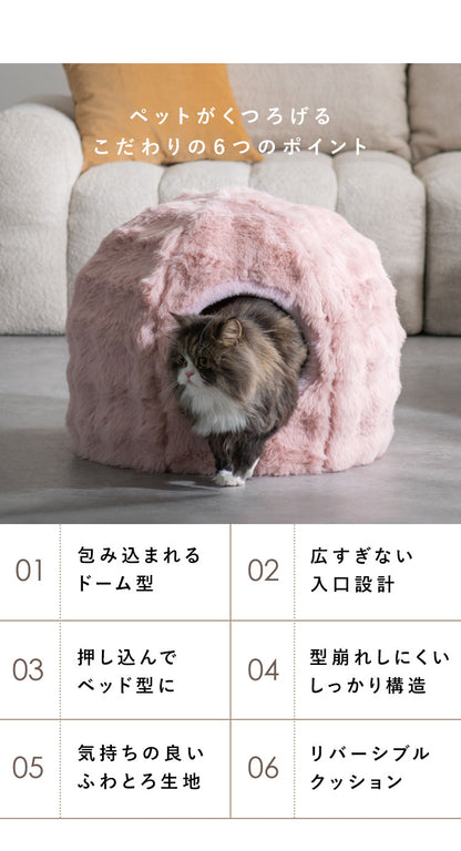 ペットベッド 大サイズ 幅53cm 奥行53cm 高さ44cm ふわとろ 猫 ベッド 猫用ベッド 小型犬 犬 ソファ ペットハウス キャットハウス 猫ベッド 犬ベッド ペット用ベッド クッション Foure フール(代引不可)