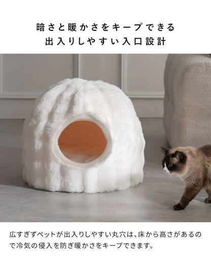 ペットベッド 大サイズ 幅53cm 奥行53cm 高さ44cm ふわとろ 猫 ベッド 猫用ベッド 小型犬 犬 ソファ ペットハウス キャットハウス 猫ベッド 犬ベッド ペット用ベッド クッション Foure フール(代引不可)