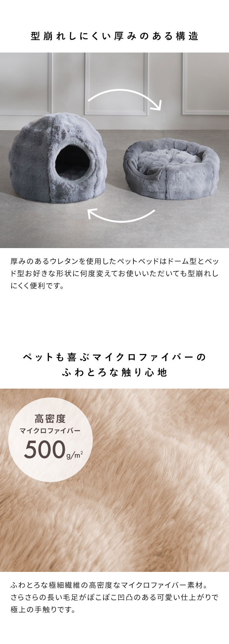 ペットベッド 大サイズ 幅53cm 奥行53cm 高さ44cm ふわとろ 猫 ベッド 猫用ベッド 小型犬 犬 ソファ ペットハウス キャットハウス 猫ベッド 犬ベッド ペット用ベッド クッション Foure フール(代引不可)