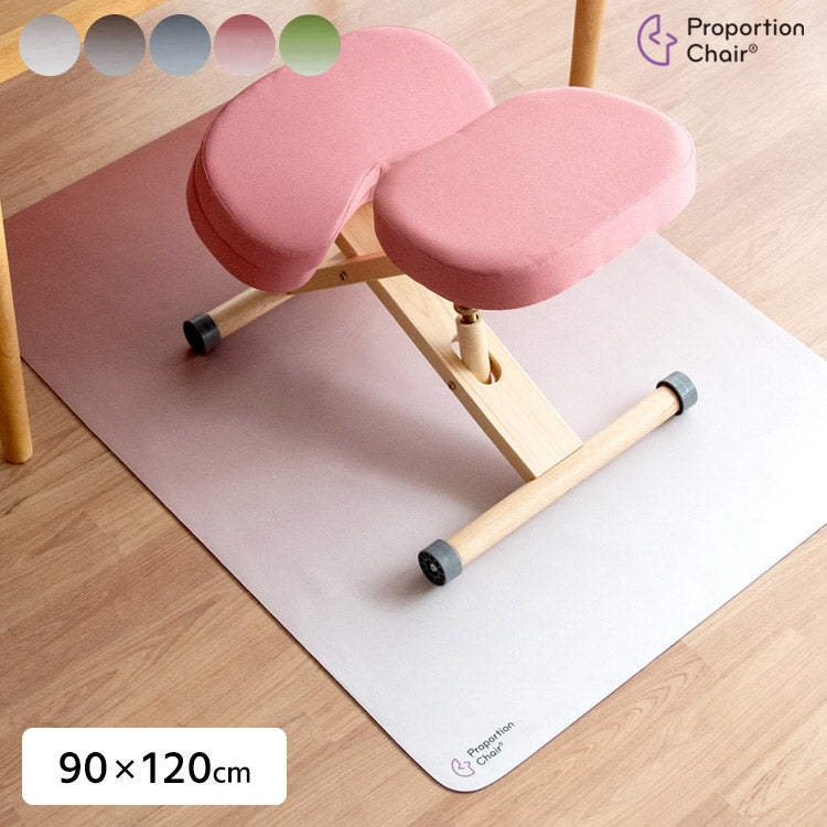 マット チェアマット プロポーションチェア 滑り止め 吸着 ズレない フローリング 傷防止 汚れ防止 床暖房対応 手洗い可能 幅90cm 奥行120cm 厚み3mm ベージュ ブラウン グレー ピンク グリーン(代引不可)