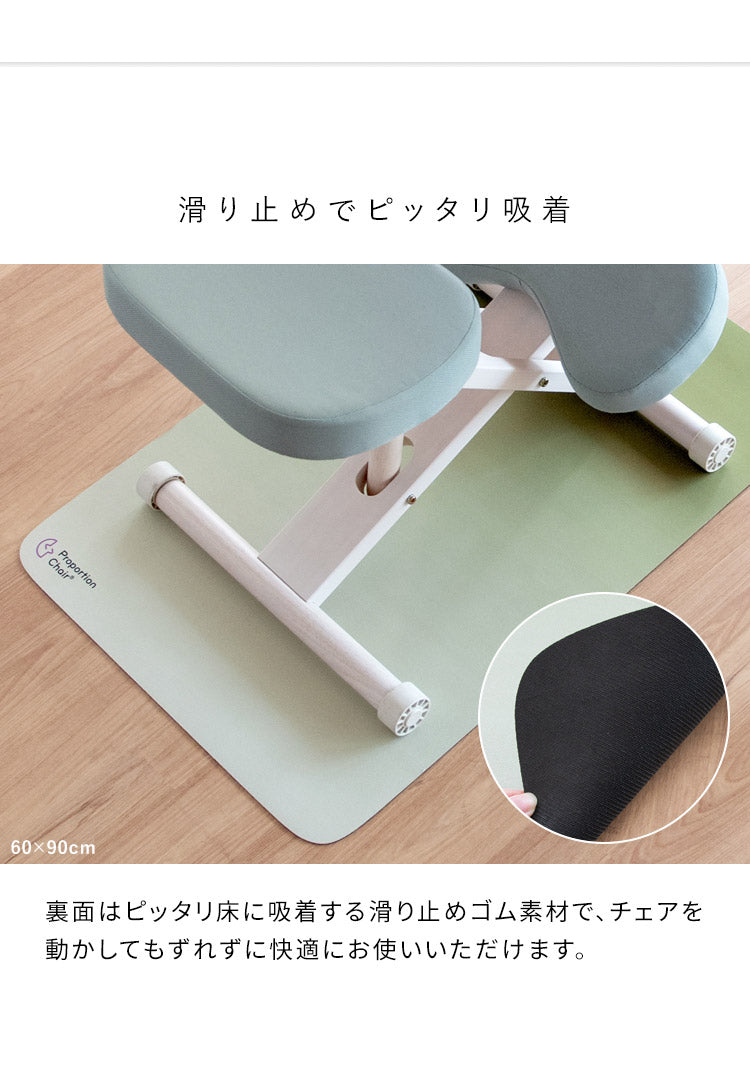 マット チェアマット プロポーションチェア 滑り止め 吸着 ズレない フローリング 傷防止 汚れ防止 床暖房対応 手洗い可能 幅90cm 奥行120cm 厚み3mm ベージュ ブラウン グレー ピンク グリーン(代引不可)