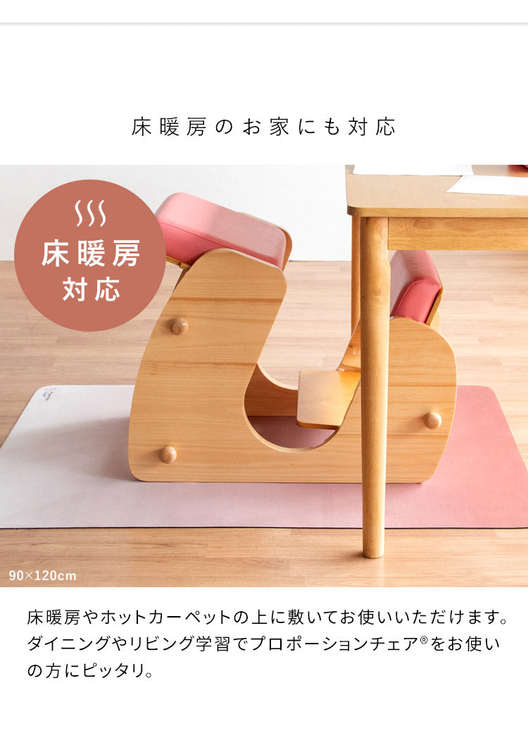 マット チェアマット プロポーションチェア 滑り止め 吸着 ズレない フローリング 傷防止 汚れ防止 床暖房対応 手洗い可能 幅90cm 奥行120cm 厚み3mm ベージュ ブラウン グレー ピンク グリーン(代引不可)