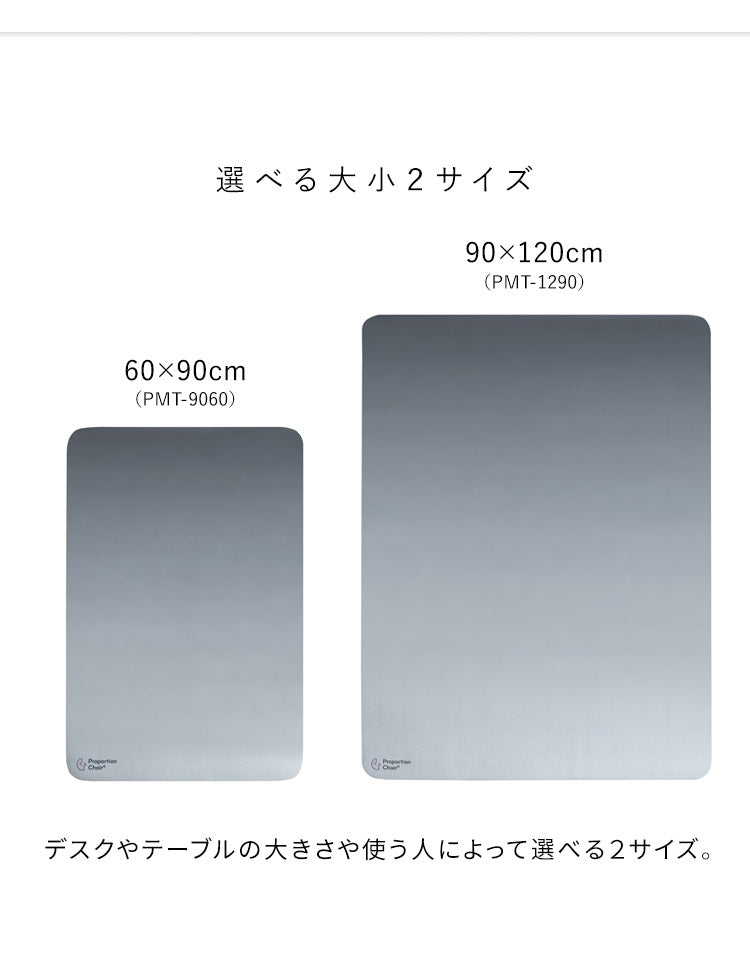 マット チェアマット プロポーションチェア 滑り止め 吸着 ズレない フローリング 傷防止 汚れ防止 床暖房対応 手洗い可能 幅90cm 奥行120cm 厚み3mm ベージュ ブラウン グレー ピンク グリーン(代引不可)
