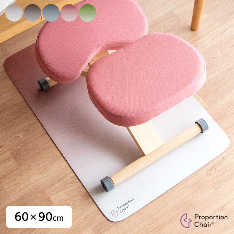 マット チェアマット プロポーションチェア 滑り止め 吸着 ズレない フローリング 傷防止 汚れ防止 床暖房対応 手洗い可能 幅60cm 奥行90cm 厚み3mm ベージュ ブラウン グレー ピンク グリーン(代引不可)