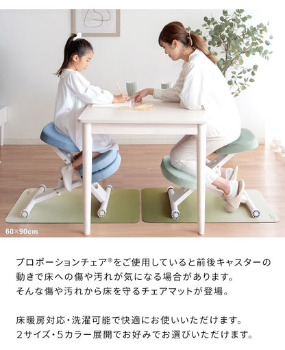 マット チェアマット プロポーションチェア 滑り止め 吸着 ズレない フローリング 傷防止 汚れ防止 床暖房対応 手洗い可能 幅60cm 奥行90cm 厚み3mm ベージュ ブラウン グレー ピンク グリーン(代引不可)