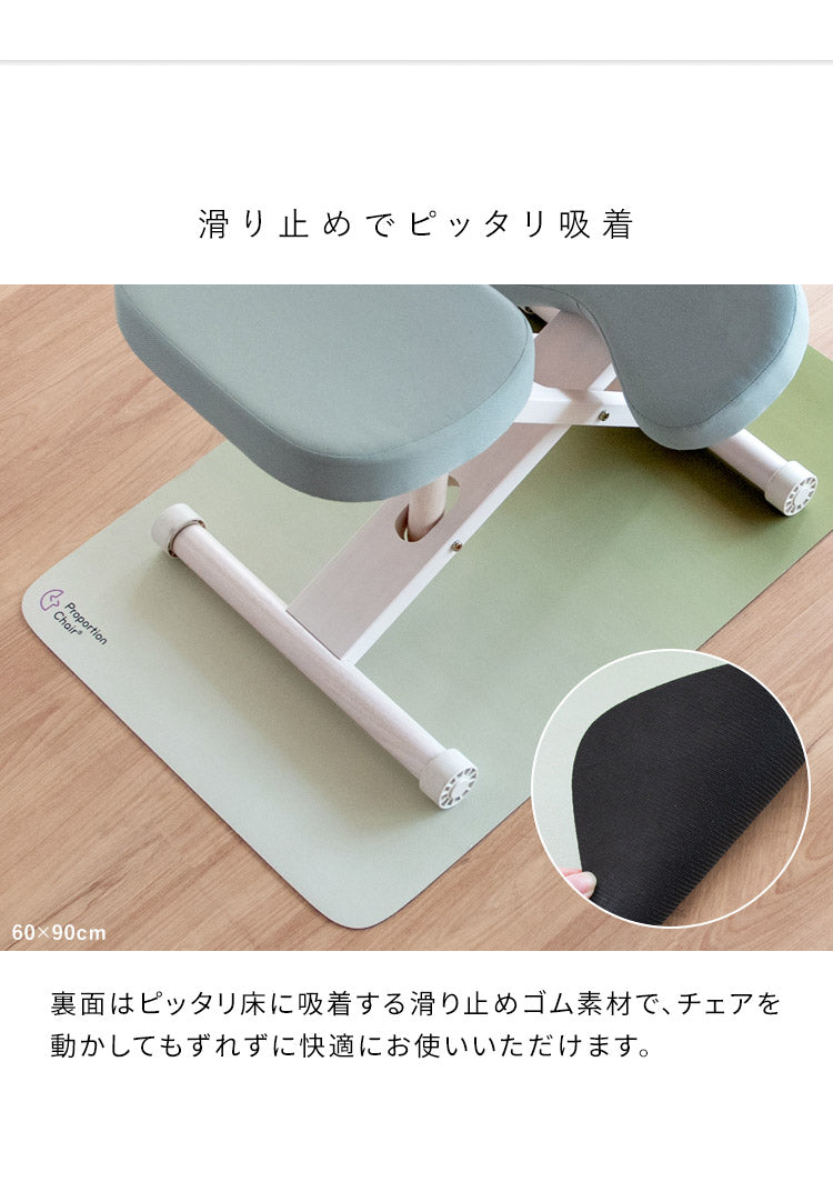 マット チェアマット プロポーションチェア 滑り止め 吸着 ズレない フローリング 傷防止 汚れ防止 床暖房対応 手洗い可能 幅60cm 奥行90cm 厚み3mm ベージュ ブラウン グレー ピンク グリーン(代引不可)