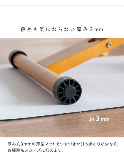 マット チェアマット プロポーションチェア 滑り止め 吸着 ズレない フローリング 傷防止 汚れ防止 床暖房対応 手洗い可能 幅60cm 奥行90cm 厚み3mm ベージュ ブラウン グレー ピンク グリーン(代引不可)