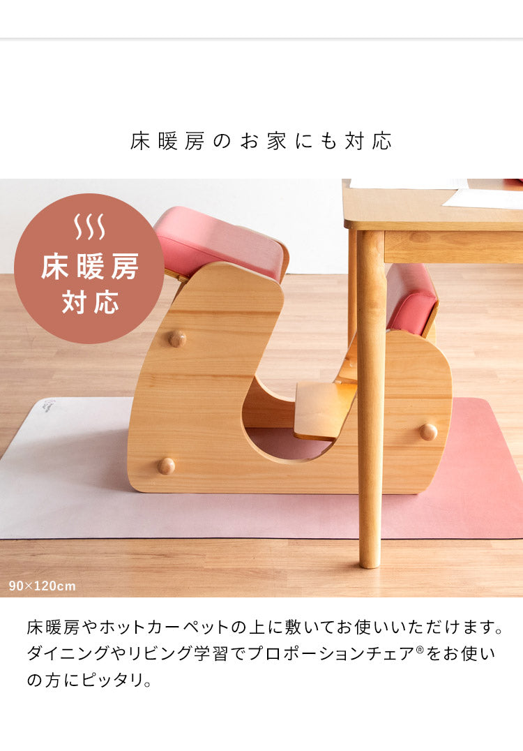 マット チェアマット プロポーションチェア 滑り止め 吸着 ズレない フローリング 傷防止 汚れ防止 床暖房対応 手洗い可能 幅60cm 奥行90cm 厚み3mm ベージュ ブラウン グレー ピンク グリーン(代引不可)