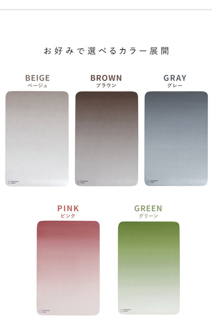 マット チェアマット プロポーションチェア 滑り止め 吸着 ズレない フローリング 傷防止 汚れ防止 床暖房対応 手洗い可能 幅60cm 奥行90cm 厚み3mm ベージュ ブラウン グレー ピンク グリーン(代引不可)