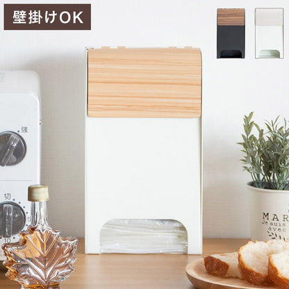 ポリ袋ストッカー TEER ティール スーパーの袋を収納 レジ袋収納 ポリ袋入れ マグネット 壁掛け スタンド キッチン便利収納(代引不可)