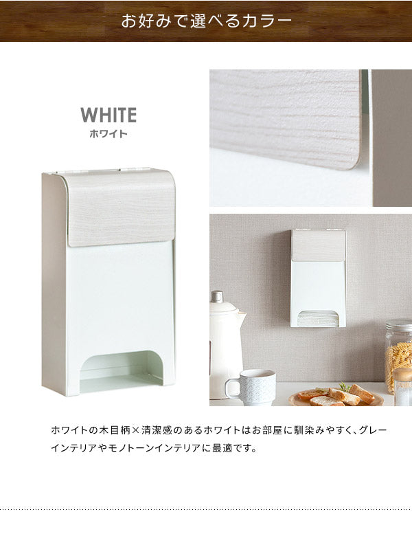 ポリ袋ストッカー TEER ティール スーパーの袋を収納 レジ袋収納 ポリ袋入れ マグネット 壁掛け スタンド キッチン便利収納(代引不可)