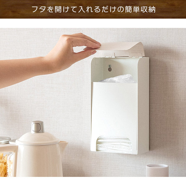 ポリ袋ストッカー TEER ティール スーパーの袋を収納 レジ袋収納 ポリ袋入れ マグネット 壁掛け スタンド キッチン便利収納(代引不可)