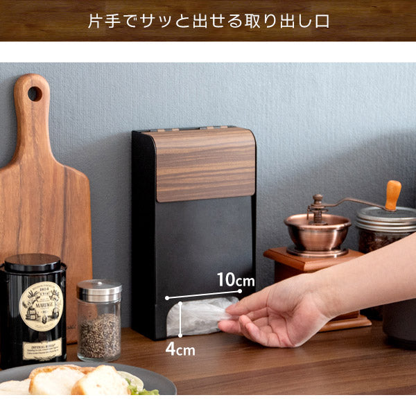 ポリ袋ストッカー TEER ティール スーパーの袋を収納 レジ袋収納 ポリ袋入れ マグネット 壁掛け スタンド キッチン便利収納(代引不可)